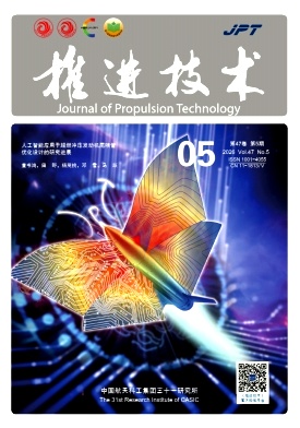 推进技术封面